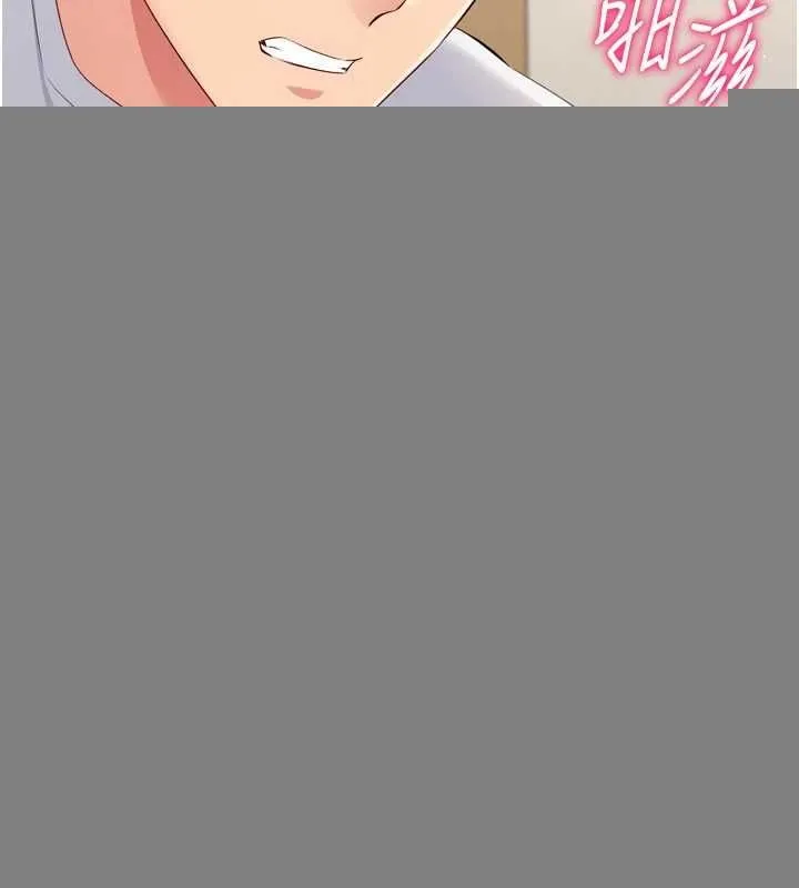 第1话-尖酸刻薄的过气女排球员 68